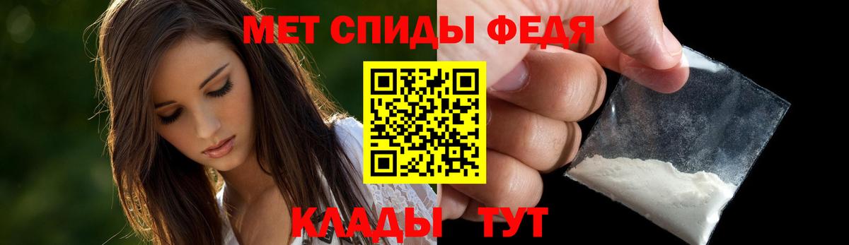 АМФ VHQ Батайск