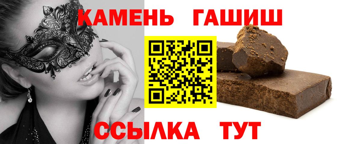 Гашиш AMNESIA HAZE  ГАШИШ убойный  ГАШИШ  Батайск  Вход с VPN 