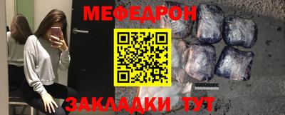 синтетический гашиш Сланцы