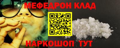 синтетический гашиш Сланцы