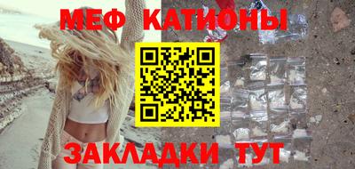 скорость mdpv Славгород