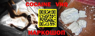 синтетический гашиш Сланцы