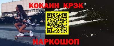 кокаин колумбия Славянск-на-Кубани