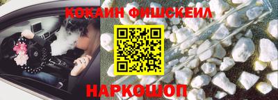 кокаин колумбия Славянск-на-Кубани