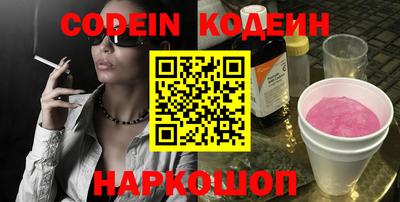 синтетический гашиш Сланцы