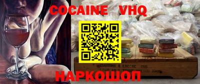 скорость mdpv Славгород