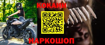 кокаин колумбия Славянск-на-Кубани