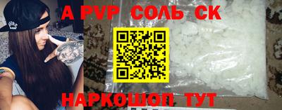 скорость mdpv Славгород