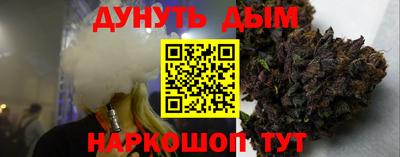кокаин колумбия Славянск-на-Кубани