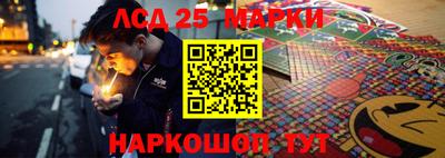 кокаин колумбия Славянск-на-Кубани