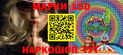 синтетический гашиш Сланцы