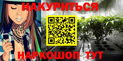синтетический гашиш Сланцы