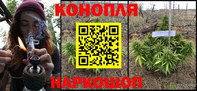 синтетический гашиш Сланцы