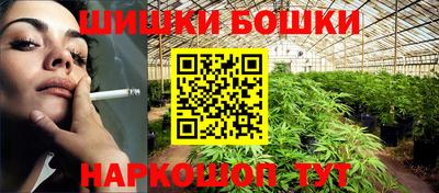 синтетический гашиш Сланцы