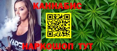 синтетический гашиш Сланцы
