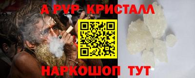 синтетический гашиш Сланцы