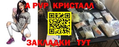 скорость mdpv Славгород