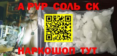 скорость mdpv Славгород