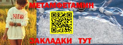 скорость mdpv Славгород