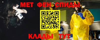 синтетический гашиш Сланцы