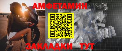 синтетический гашиш Сланцы