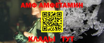 скорость mdpv Славгород