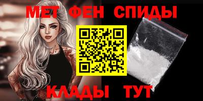 синтетический гашиш Сланцы