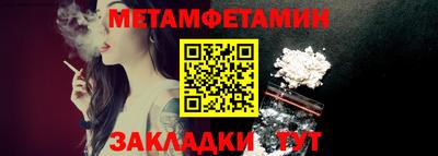 кокаин колумбия Славянск-на-Кубани