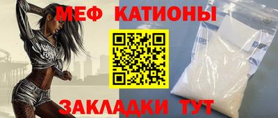 синтетический гашиш Сланцы