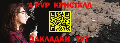 синтетический гашиш Сланцы