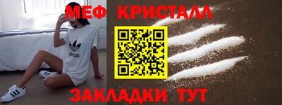 скорость mdpv Славгород