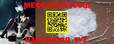 синтетический гашиш Сланцы