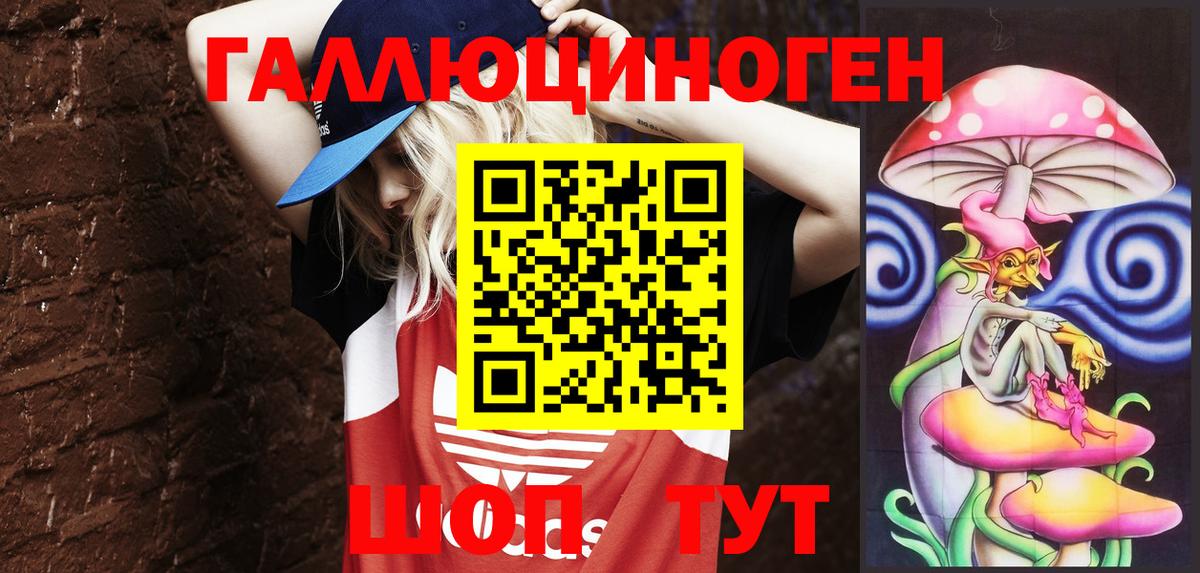 Галлюциногенные грибы Psilocybine cubensis  Псилоцибиновые грибы Magic Shrooms  Вход с VPN  Батайск 